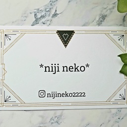 nijineko