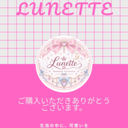 lunettejp