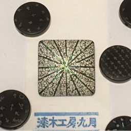 漆木工房    九月