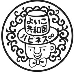 よいこ共和国