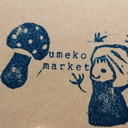 ✱umeko market✱