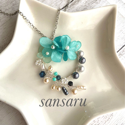 sansaru