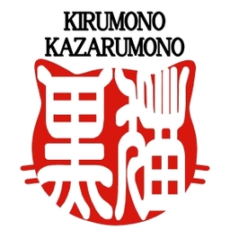 黒猫　とまと