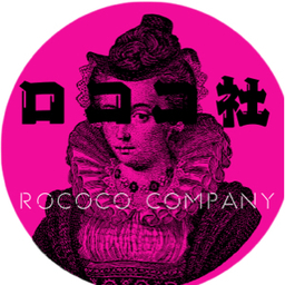  ロココ社🌹