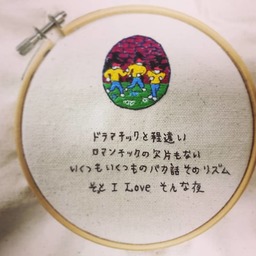 みい