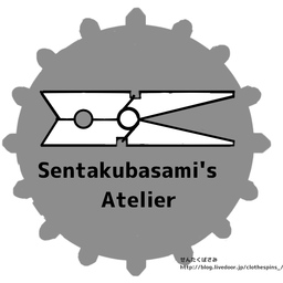 せんたくばさみ