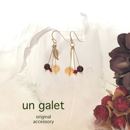 ungalet