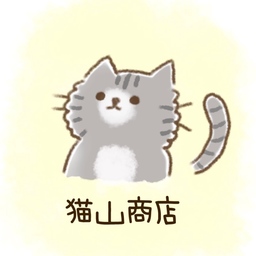 猫山商店