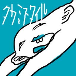 タカミサヤカ