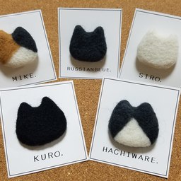 おんたま