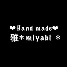 雅（みやび）