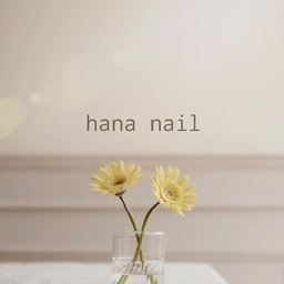 hana 