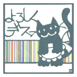 キョンちゃん