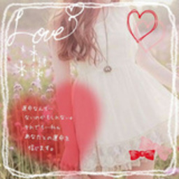 hana-linnel