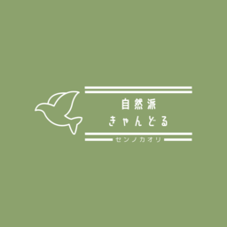 センノカオリ