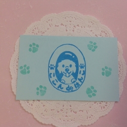 ここんdeはんこ