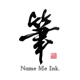 Name Me Ink.