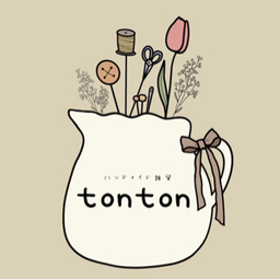 ﾊﾝﾄﾞﾒｲﾄﾞ雑貨 tonton