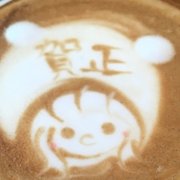 にゃん