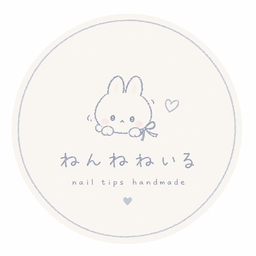 ねんねねいる
