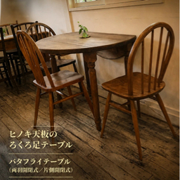 アピアランス　