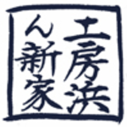hamasin