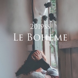 Le Boheme (ボヘム)