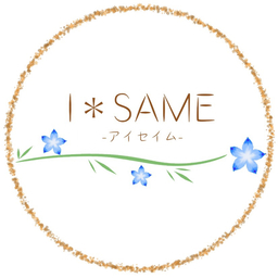 I＊SAME(アイセイム)／いさめ