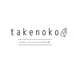 takenoko