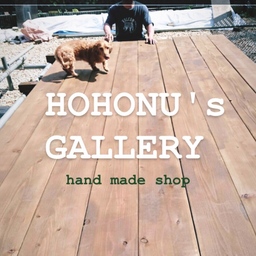 hohonu