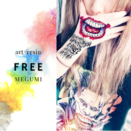 FREE/MEGUMI