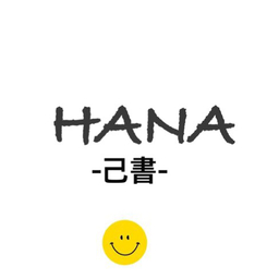 HANA