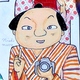小さな竹工房