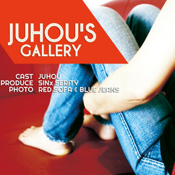 juhou