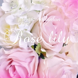 Roselily＊ローズリリー