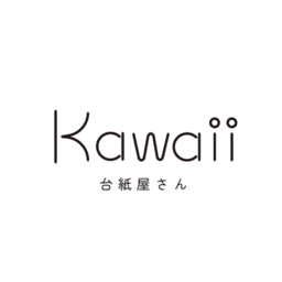 Kawaii 台紙屋さん