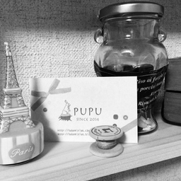 pupu-my