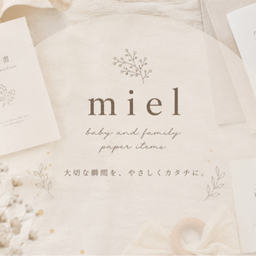 miel