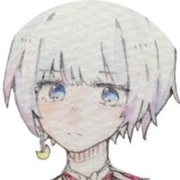 来宮てる