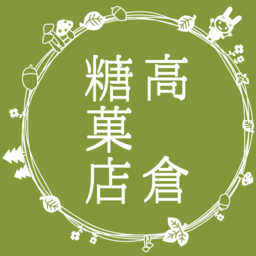 たかくらけん。