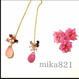 mika821