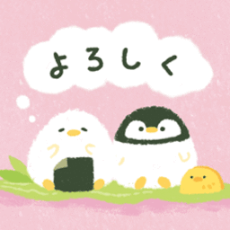 春恵