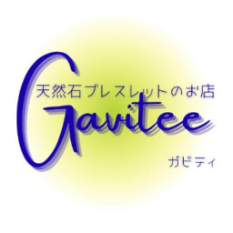 Gavitee 天然石ブレスレットのお店