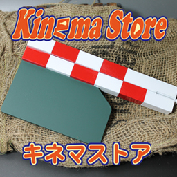kinemastore