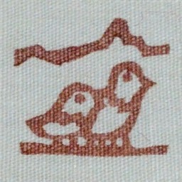 tsubakuro