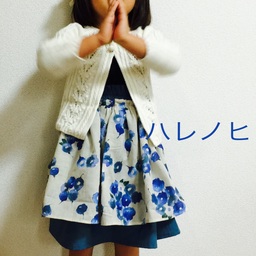 ハレノヒ