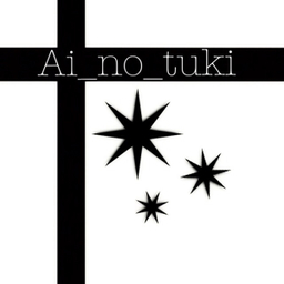 Ai_no_tuki✴︎