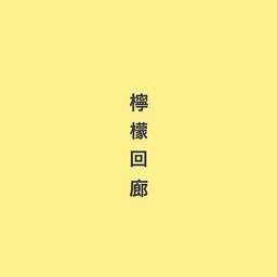 citrongallery