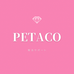 Petaco