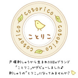 cotorico